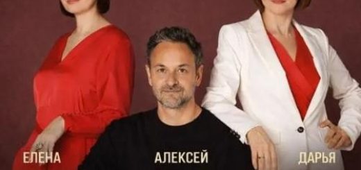 Спектакль «СЁСТРЫ»