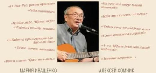 гала-концерт к 90-летию Юлия Кима в США
